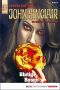 [John Sinclair - Sonder-Edition 16] • Blutige Rosen